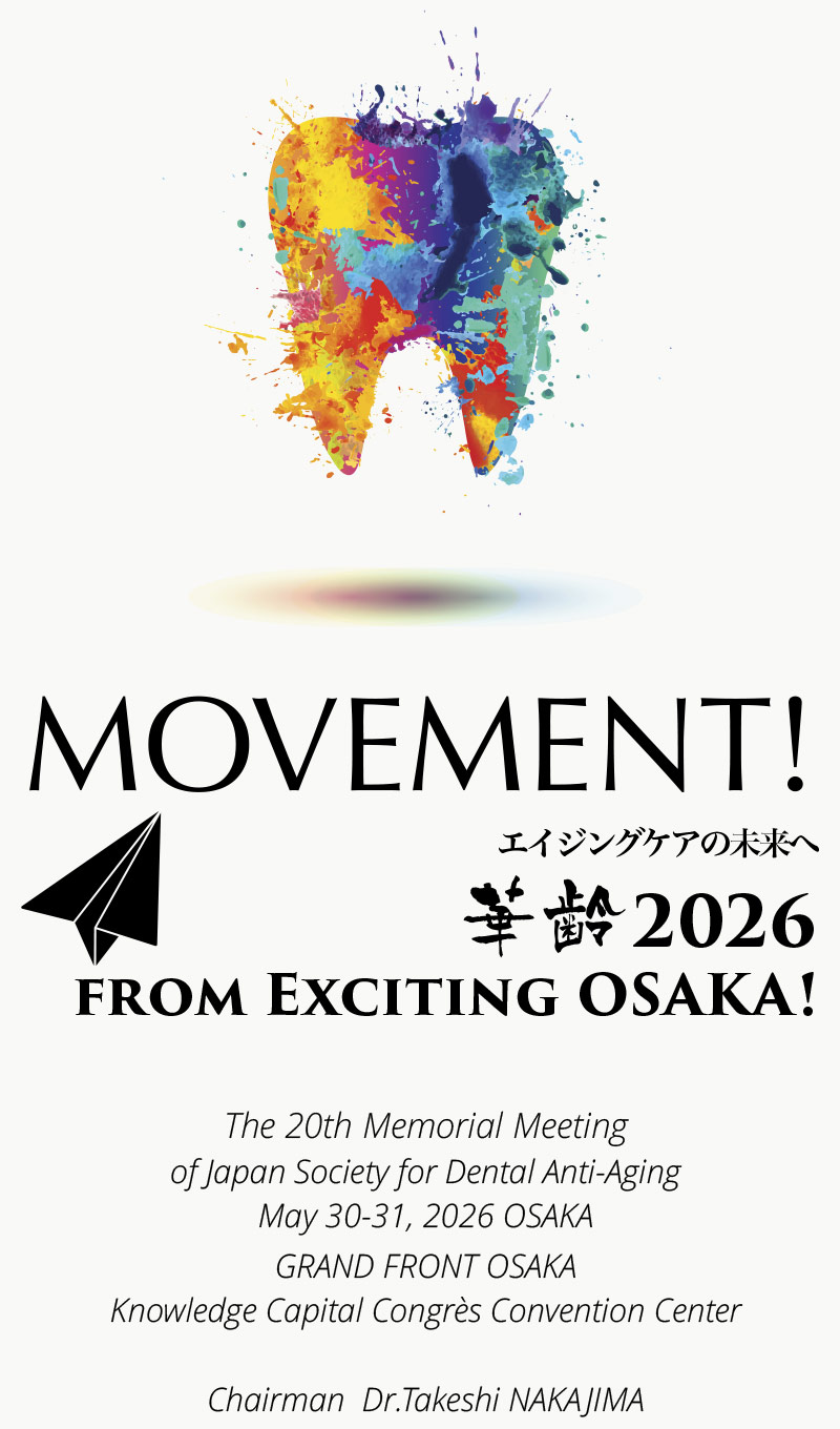 movement
