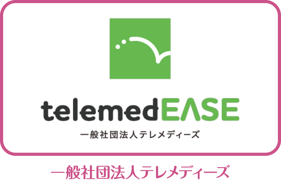 一般社団法人テレメディーズ